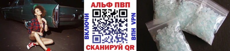 хочу наркоту  Любань  A-PVP мука 