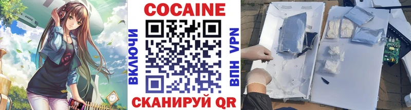 Cocaine Эквадор  Любань 