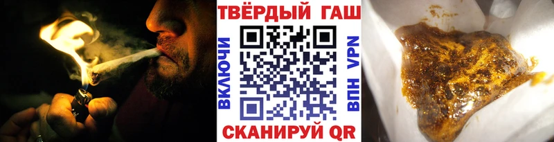 ГАШИШ VHQ  где продают наркотики  Любань 