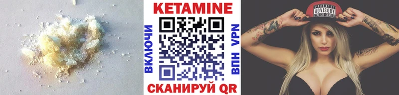 купить   Любань  кракен ссылки  Кетамин ketamine 