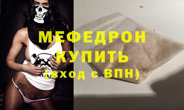 мдпв Волоколамск