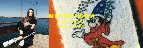 первитин Вязьма