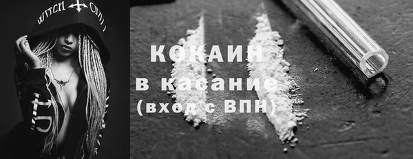 метамфетамин Вязники