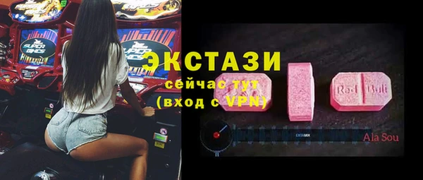 прущий лед Володарск