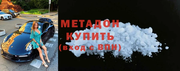 первитин Вязьма