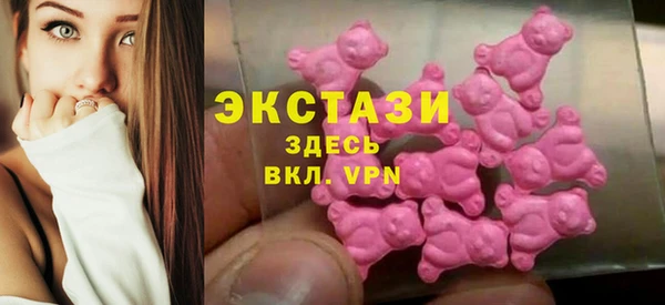 метамфетамин Вязники