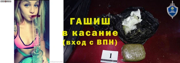 первитин Вязьма