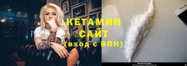 кокаин перу Волосово