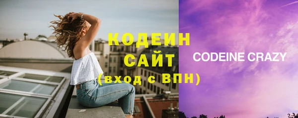 кокаин перу Волосово