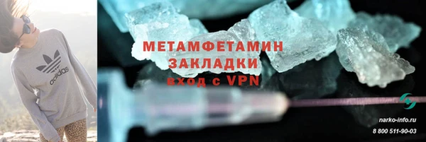 кокаин перу Волосово