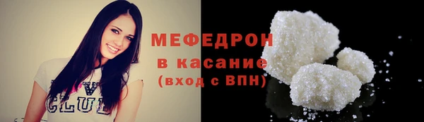 метамфетамин Вязники