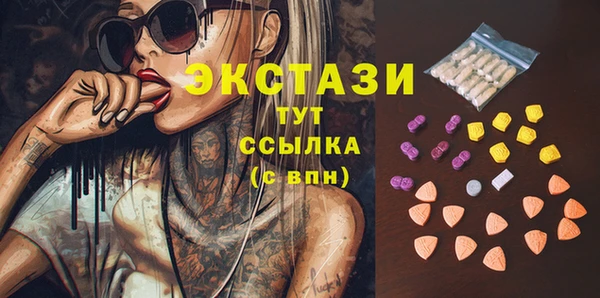кокаин перу Волосово