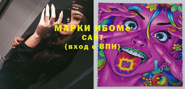 первитин Вязьма