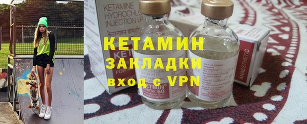 метамфетамин Вязники