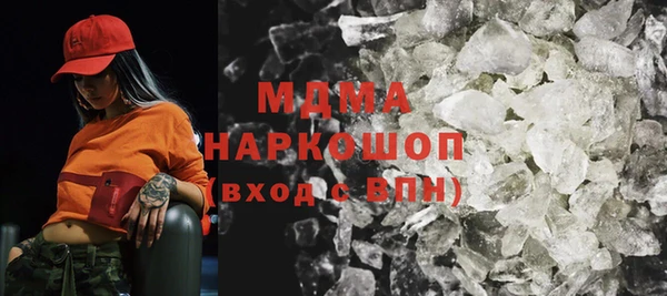 метамфетамин Вязники