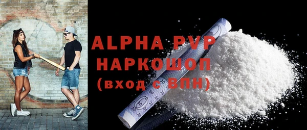 прущий лед Володарск