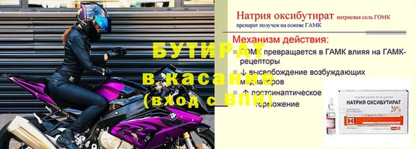 прущий лед Володарск