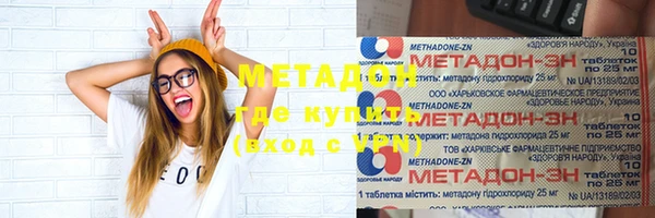 прущий лед Володарск