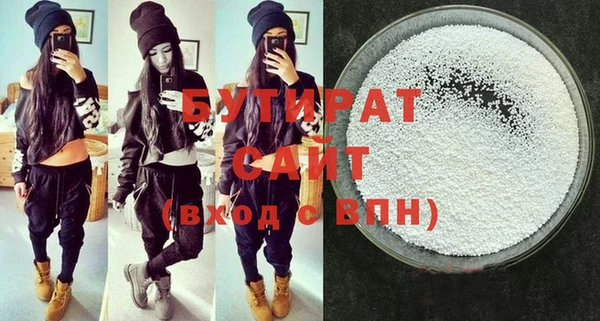 метамфетамин Вязники