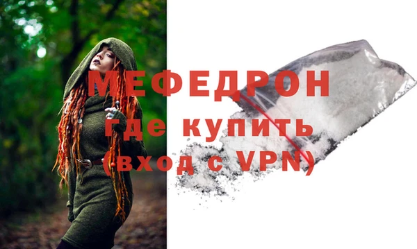 прущий лед Володарск