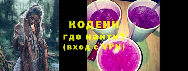 прущий лед Володарск