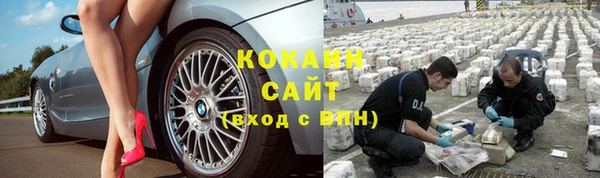 метамфетамин Вязники