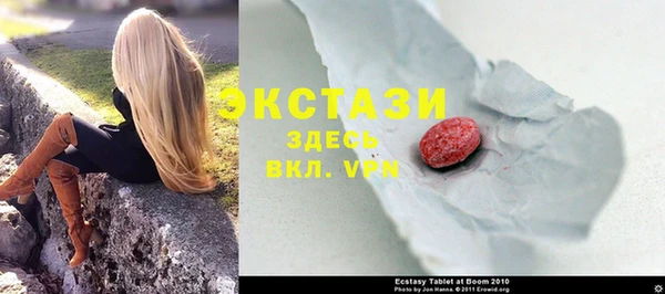 первитин Вязьма