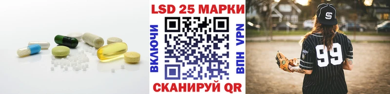 Лсд 25 экстази кислота  где найти   Любань 