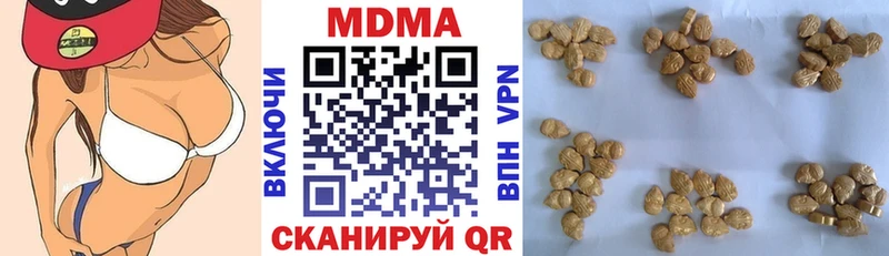MDMA кристаллы  цена наркотик  Любань 