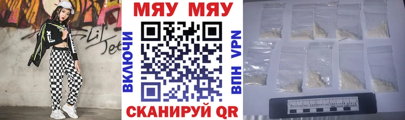 продажа наркотиков  Любань  Мефедрон VHQ 