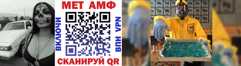 наркота  Любань  Первитин витя 