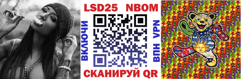 купить закладку  гидра ссылки  Марки 25I-NBOMe 1,5мг  Любань 