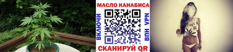 Дистиллят ТГК гашишное масло  Любань 